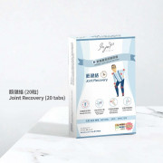 INJOY Health - 筋健絡 Joint Recovery (20 Tabs)