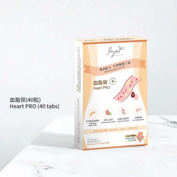 INJOY Health - 血脂保 Heart Pro  (40 Tabs)